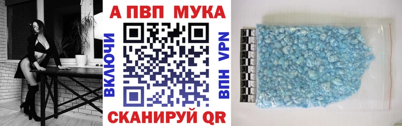 Наркошоп купить Галлюциногенные грибы A PVP МЕФ Бошки Шишки АМФ Кокаин ГАШ Нерюнгри