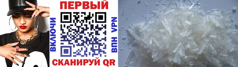 Купить  Нерюнгри  АМФ 97% 