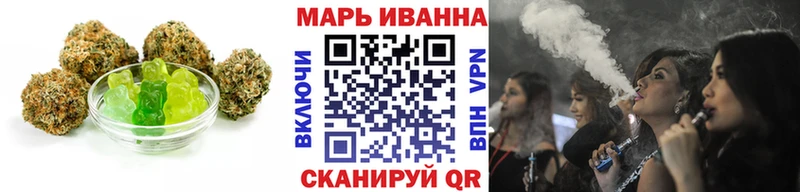 Купить где  Нерюнгри  Canna-Cookies конопля 