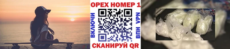 Купить где Нерюнгри Cocaine 99%