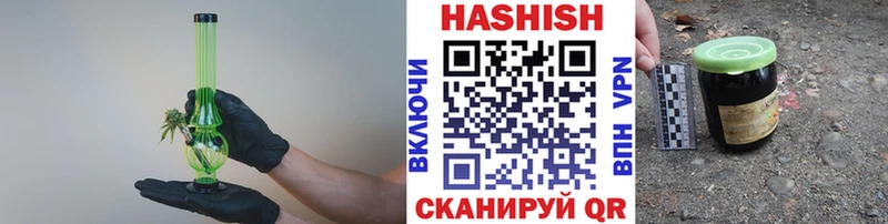 Гашиш Ice-O-Lator  Купить  Нерюнгри 