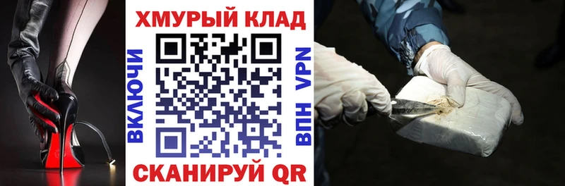 Героин афганец  Купить  Нерюнгри 