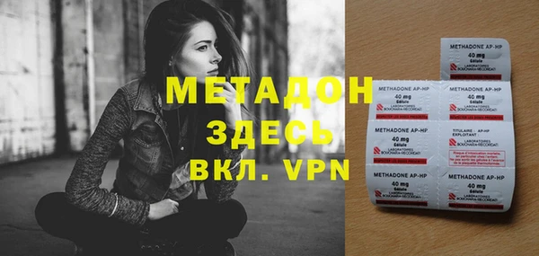 кокаин VHQ Елизово