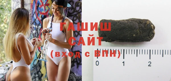 кокаин VHQ Елизово