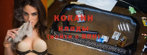 кокаин VHQ Елизово