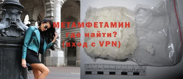 кокаин VHQ Елизово