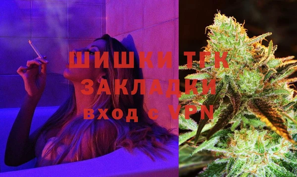MESCALINE Ельня