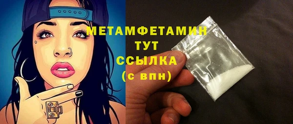 кокаин VHQ Елизово
