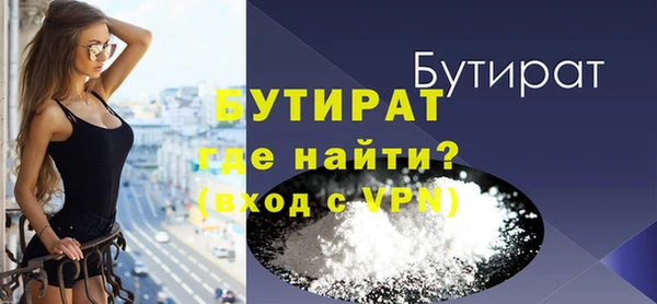 ECSTASY Елабуга
