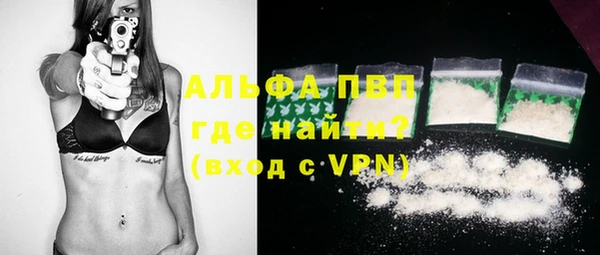 кокаин VHQ Елизово