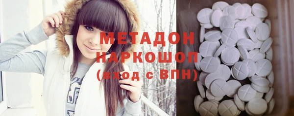 кокаин VHQ Елизово