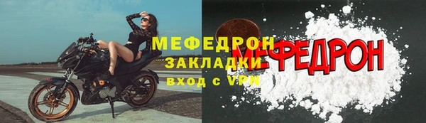ECSTASY Елабуга