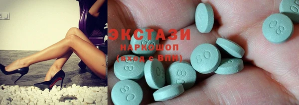 ECSTASY Елабуга