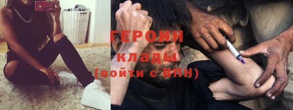 кокаин VHQ Елизово