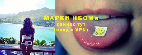MESCALINE Ельня