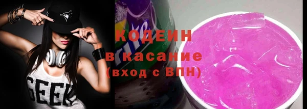 ECSTASY Елабуга
