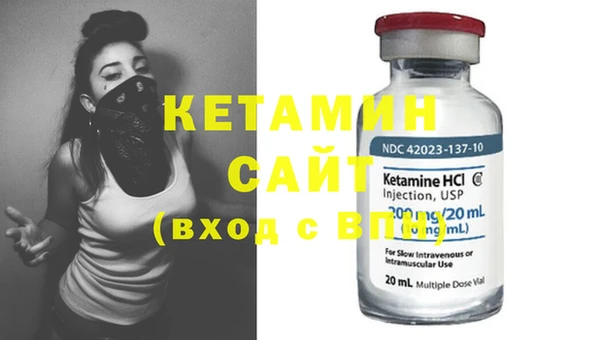 MESCALINE Ельня