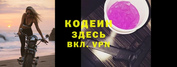 MESCALINE Ельня