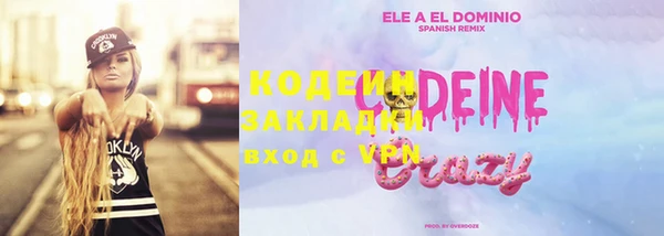 ECSTASY Елабуга