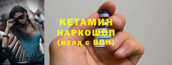 ECSTASY Елабуга