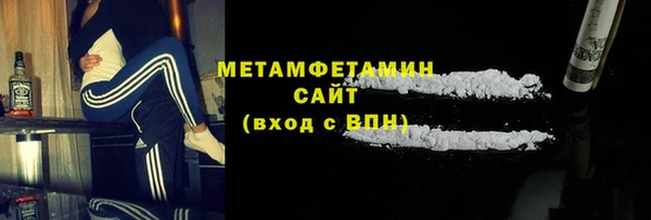 кокаин VHQ Елизово