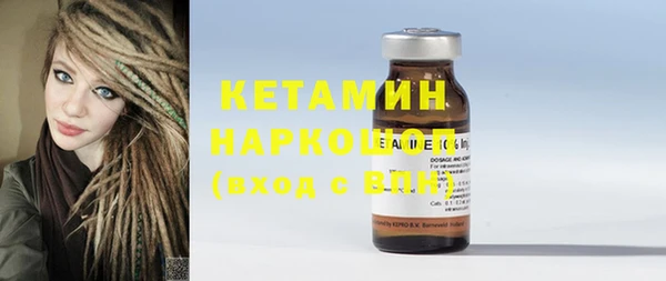MESCALINE Ельня