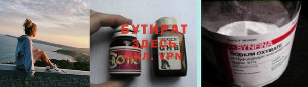 кокаин VHQ Елизово