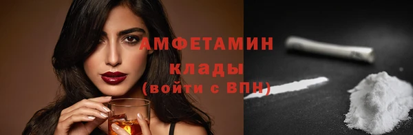 кокаин VHQ Елизово