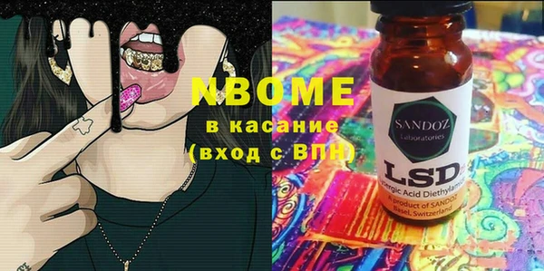 ECSTASY Елабуга