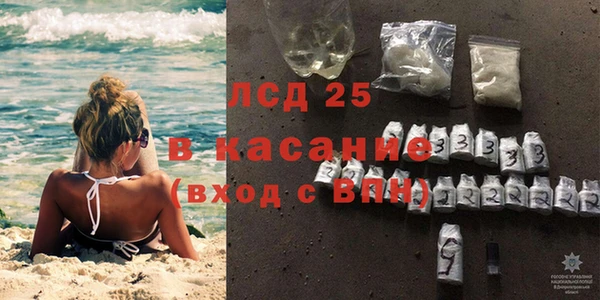 MESCALINE Ельня