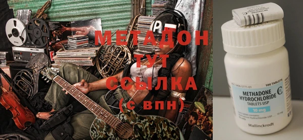 кокаин VHQ Елизово