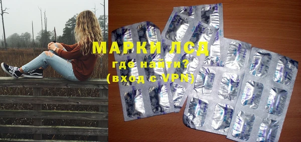 MESCALINE Ельня