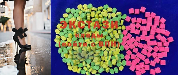 ECSTASY Елабуга