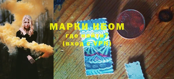 кокаин VHQ Елизово