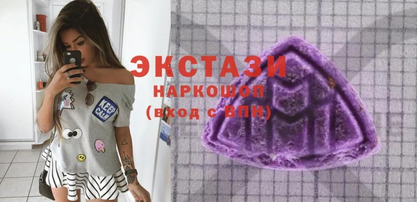 ECSTASY Елабуга