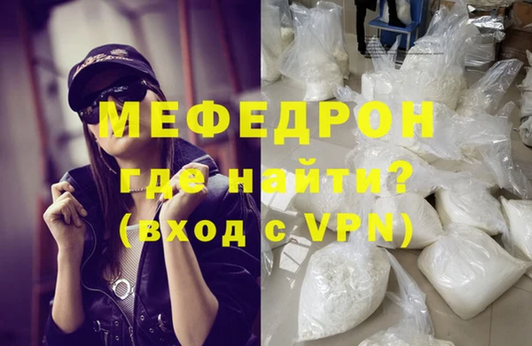 кокаин VHQ Елизово