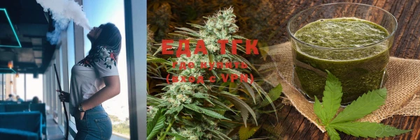 MESCALINE Ельня