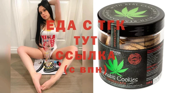 MESCALINE Ельня