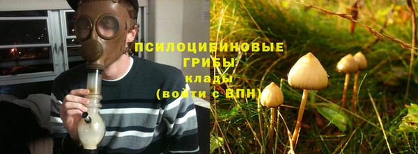 кокаин VHQ Елизово