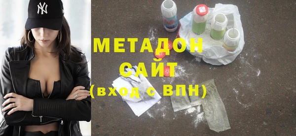 ECSTASY Елабуга