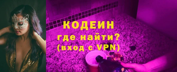 кокаин VHQ Елизово