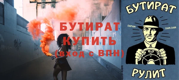 ECSTASY Елабуга