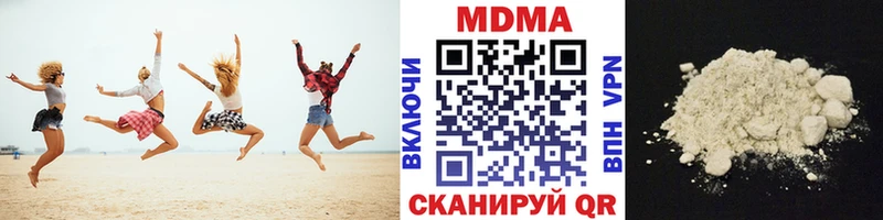 МДМА VHQ  Купить где  Нерюнгри 