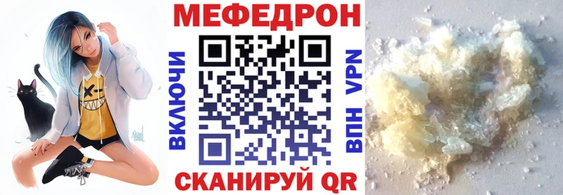 Меф мука  Нерюнгри 
