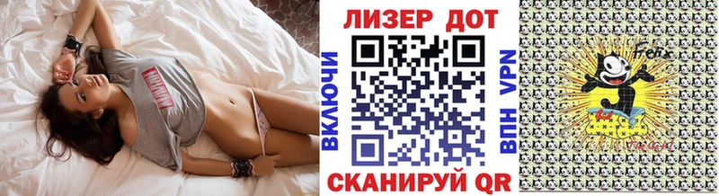 Марки 25I-NBOMe 1,5мг  Купить закладки  Нерюнгри 