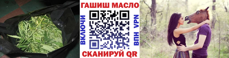 Купить закладки  Нерюнгри  Дистиллят ТГК THC oil 