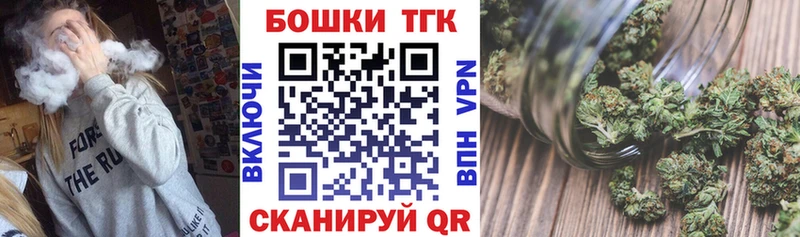 Купить закладки  Нерюнгри  Бошки Шишки планчик 